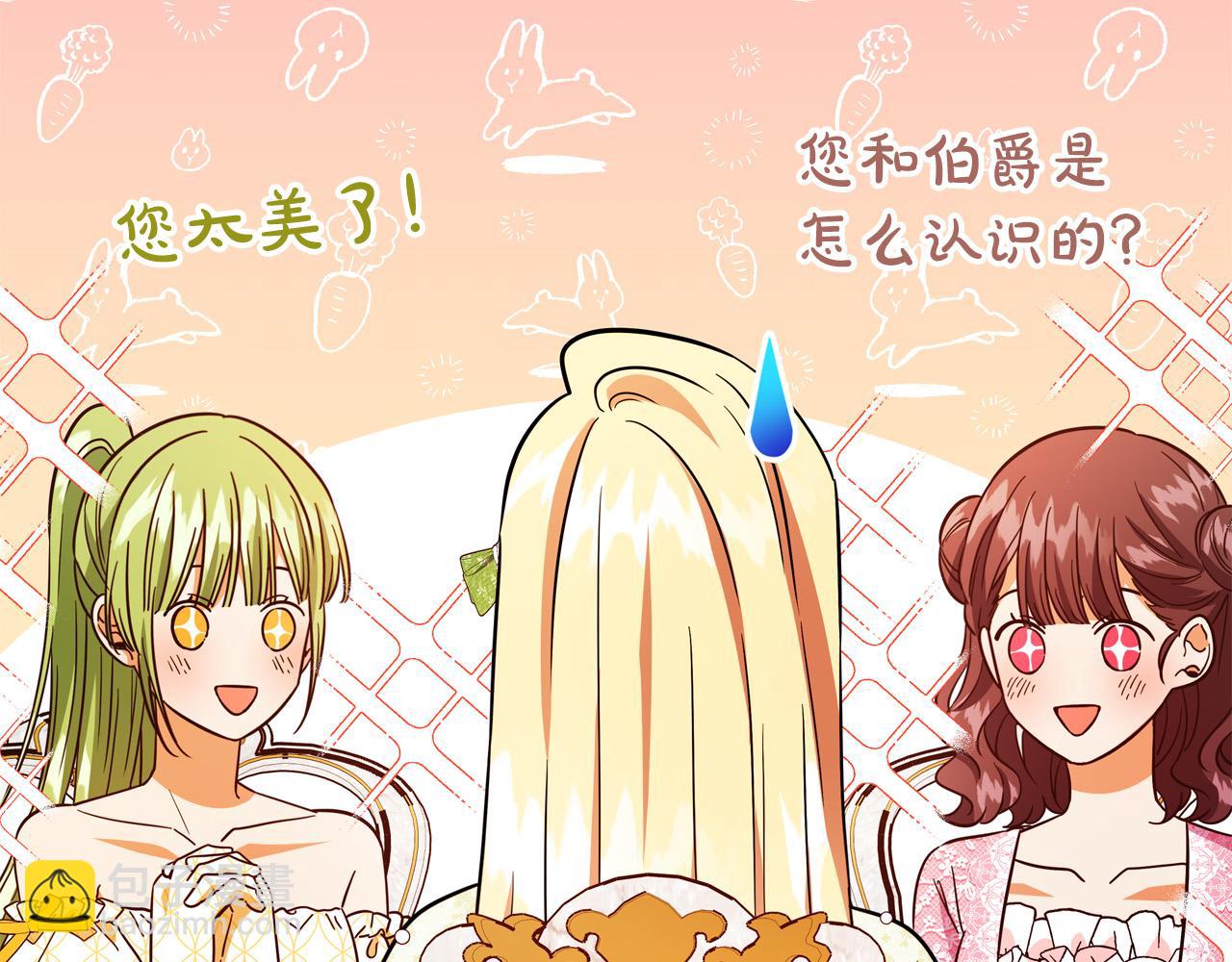 第46话 得寸进尺125
