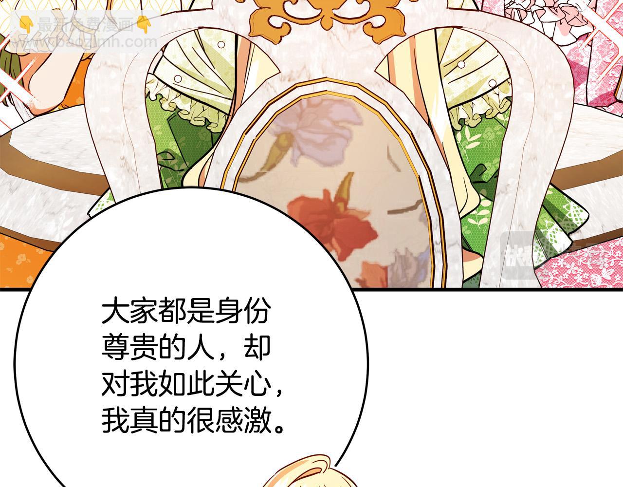第46话 得寸进尺126
