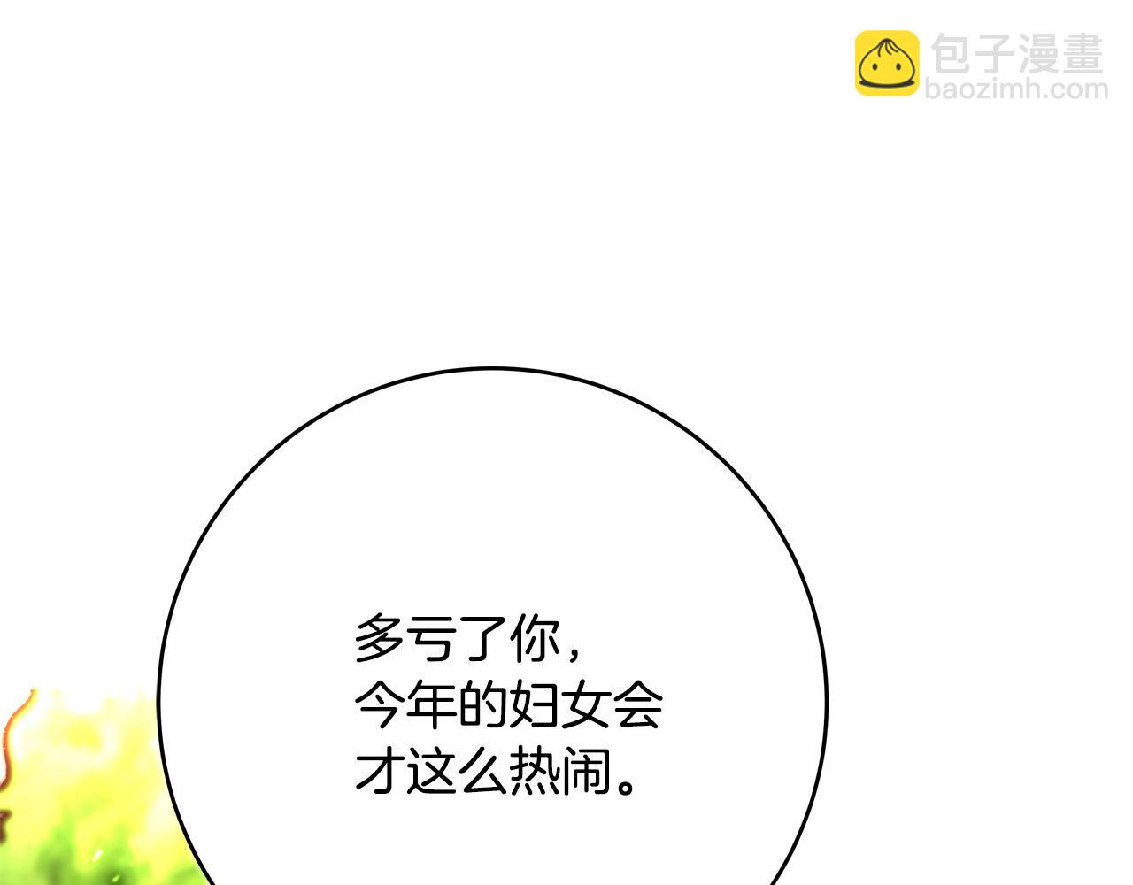 第46话 得寸进尺129