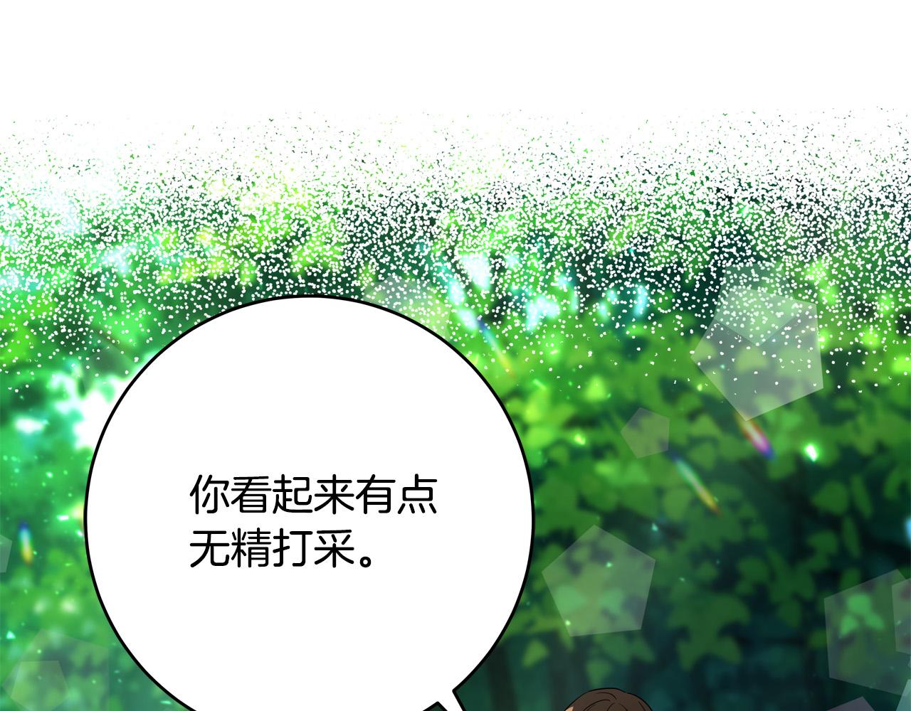 第46话 得寸进尺13