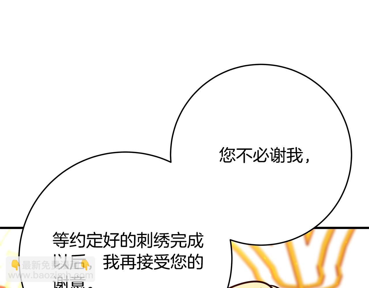 第46话 得寸进尺133