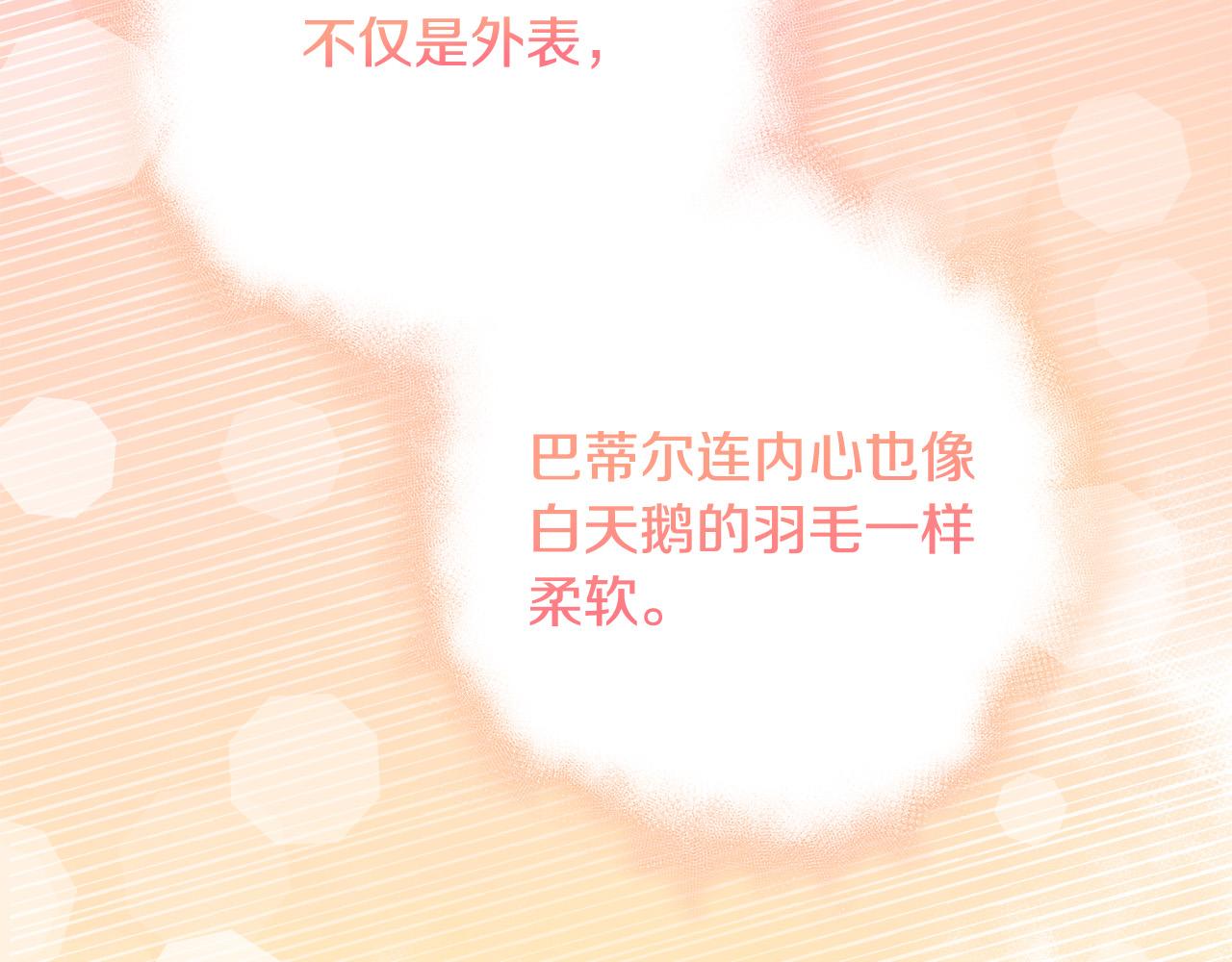 第46话 得寸进尺136