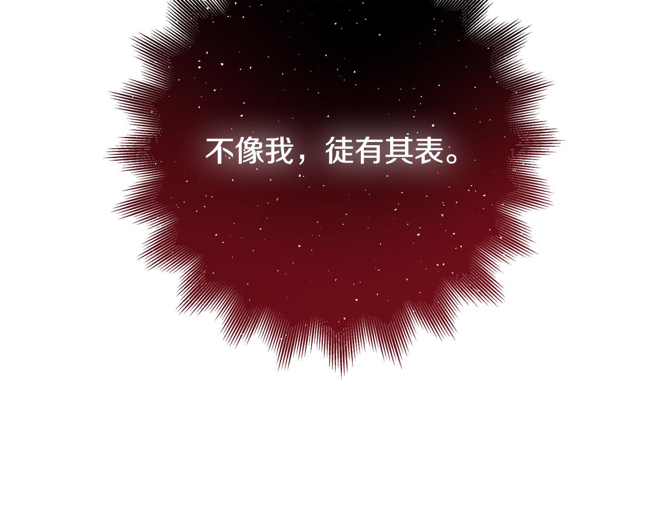 第46话 得寸进尺138