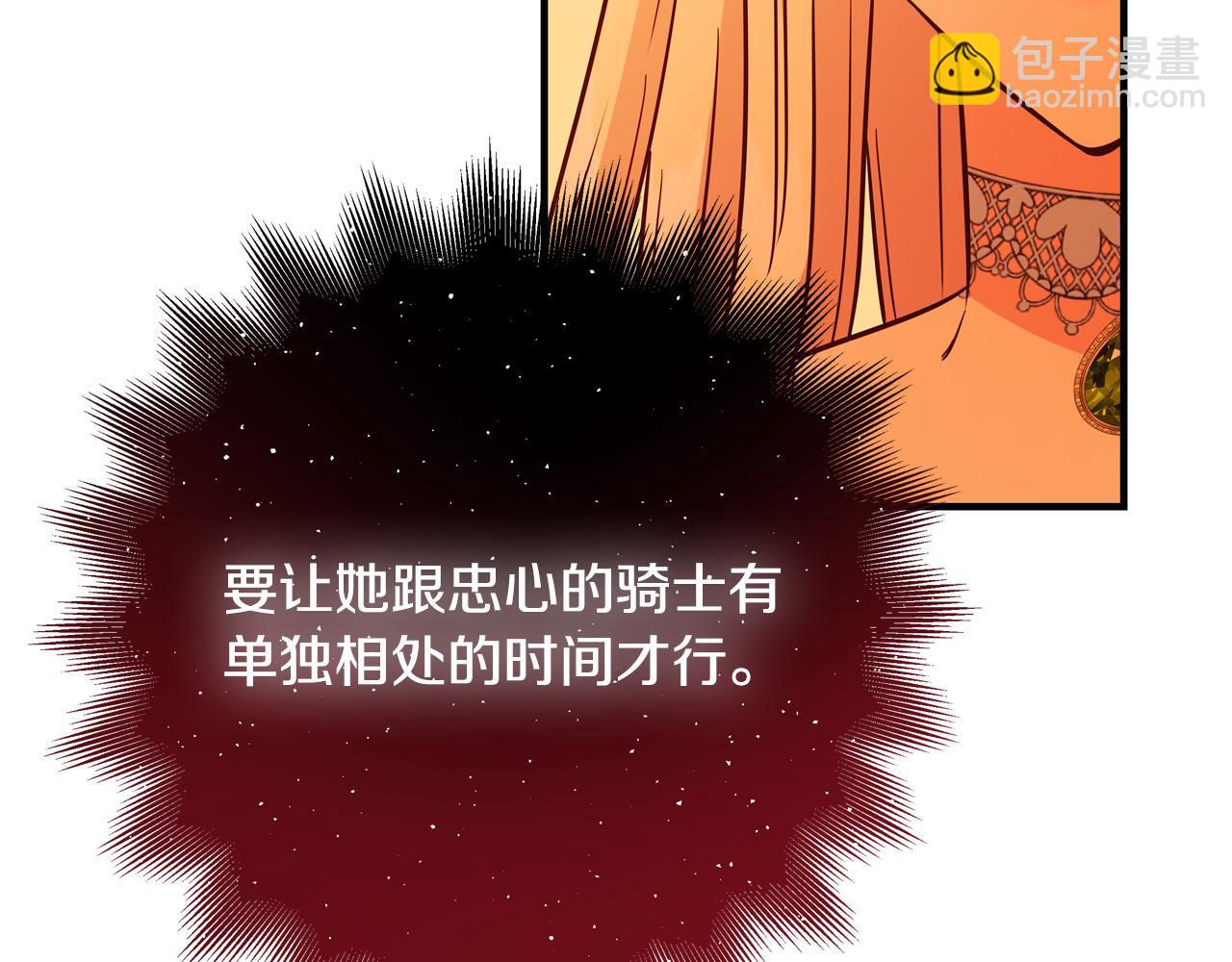 第46话 得寸进尺142