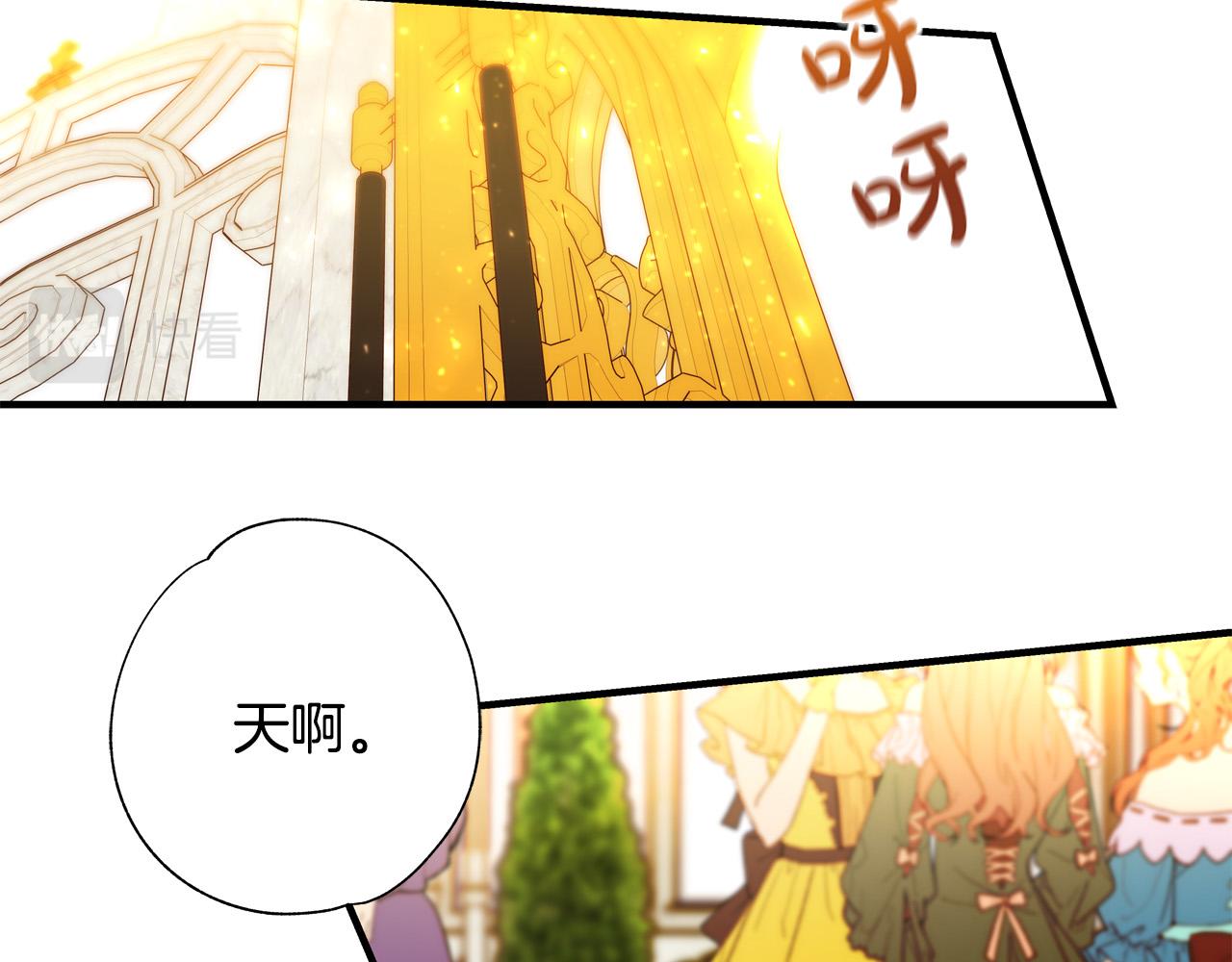 第46话 得寸进尺144