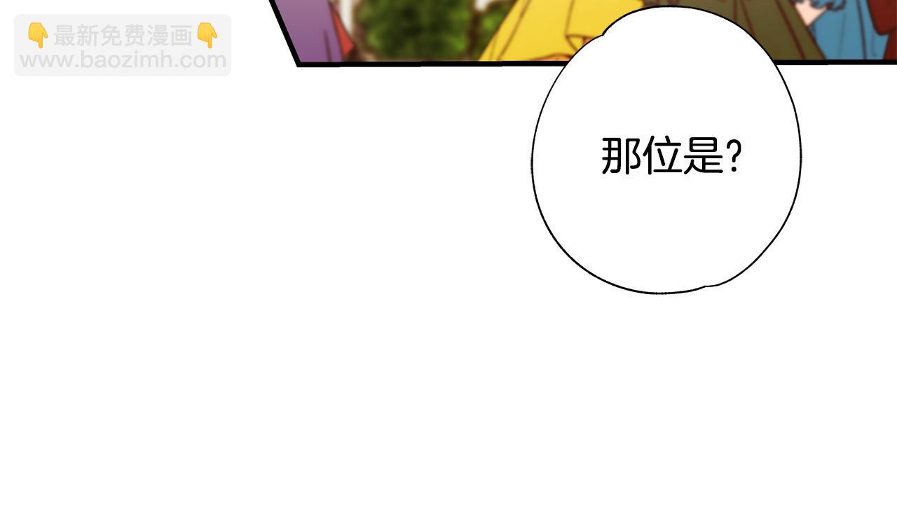 第46话 得寸进尺145