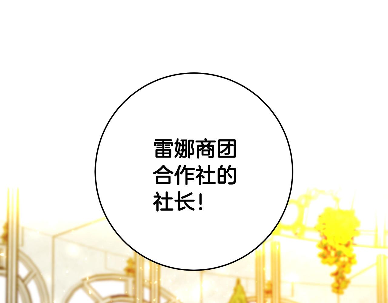 第46话 得寸进尺146