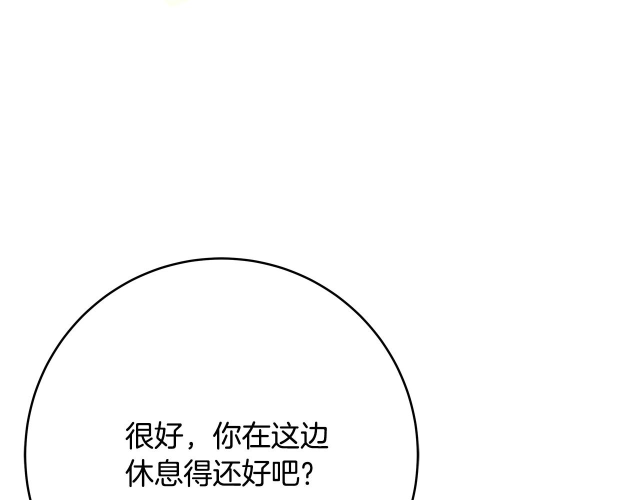 第46话 得寸进尺156
