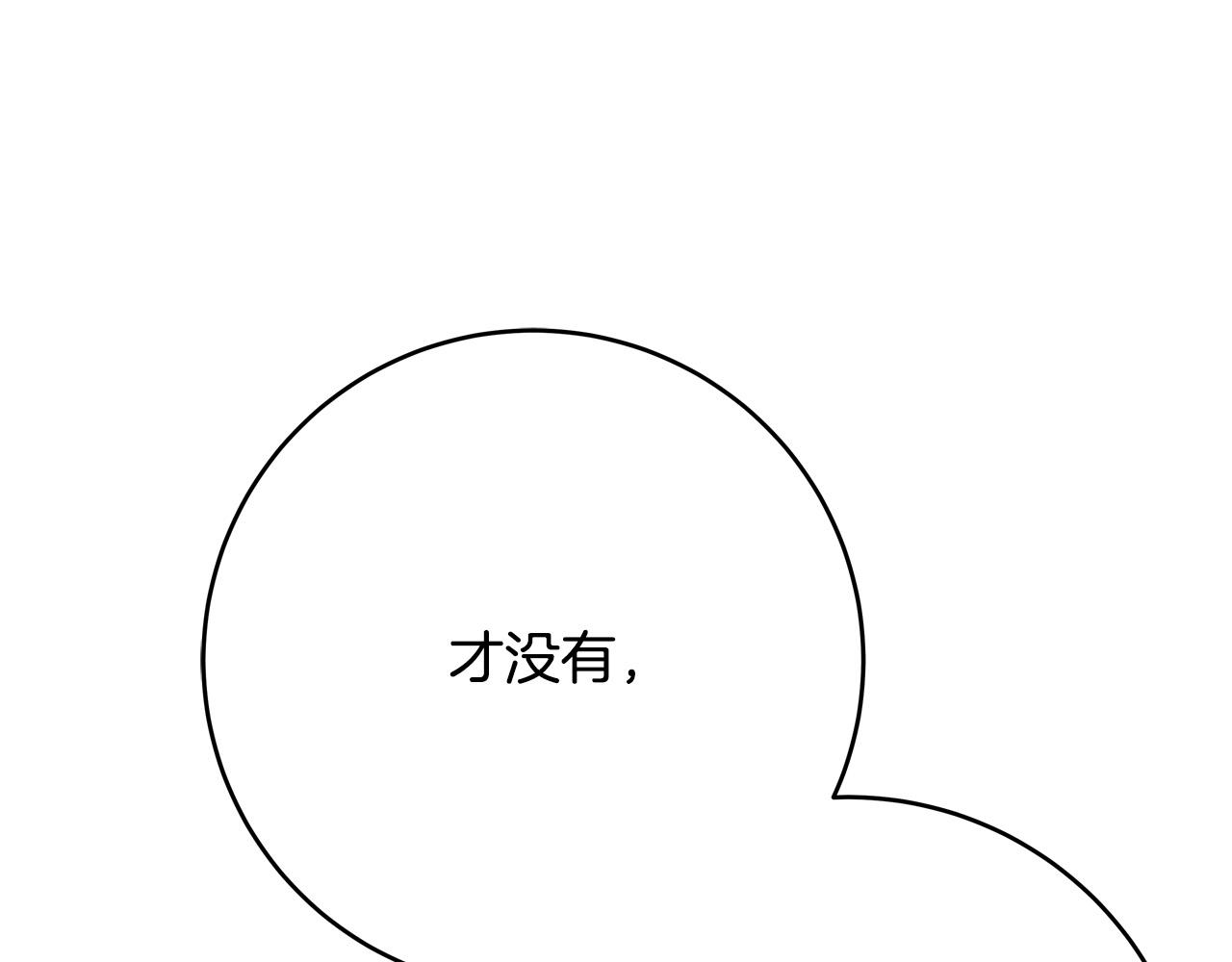 第46话 得寸进尺16
