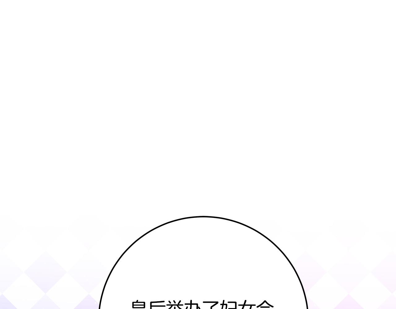 第46话 得寸进尺165