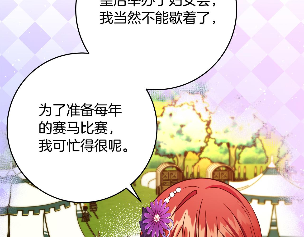 第46话 得寸进尺166