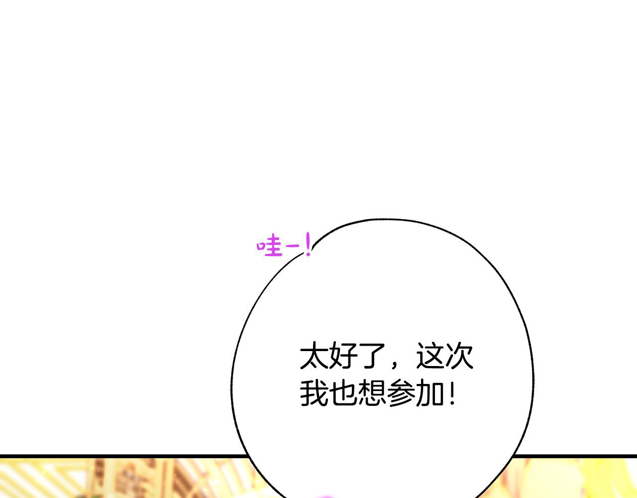 第46话 得寸进尺169
