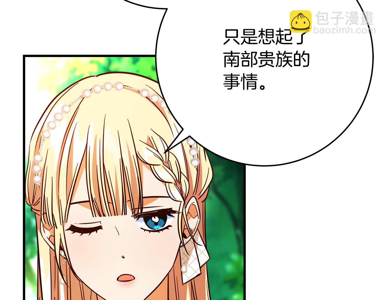 第46话 得寸进尺17