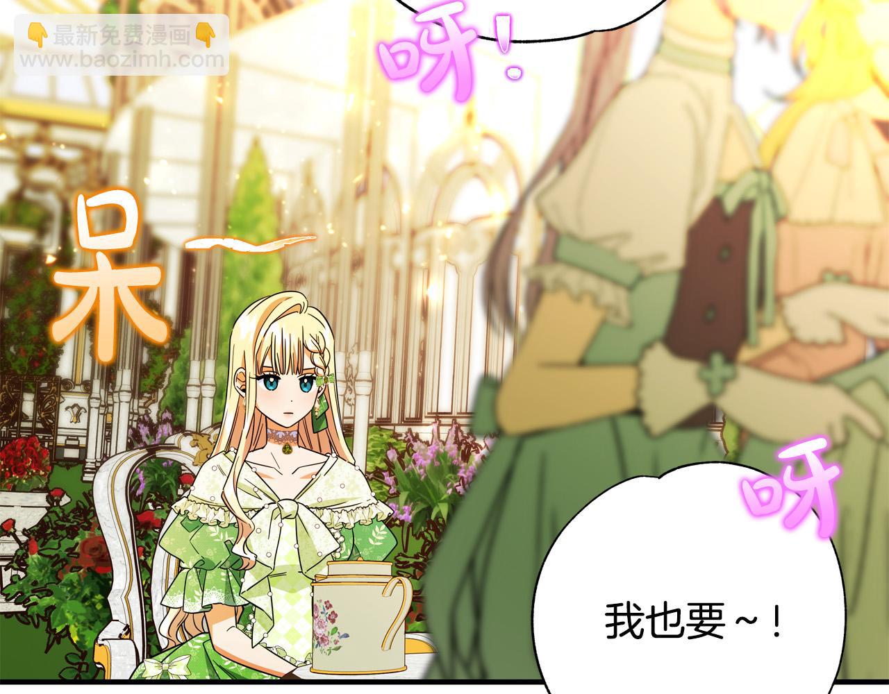 第46话 得寸进尺170
