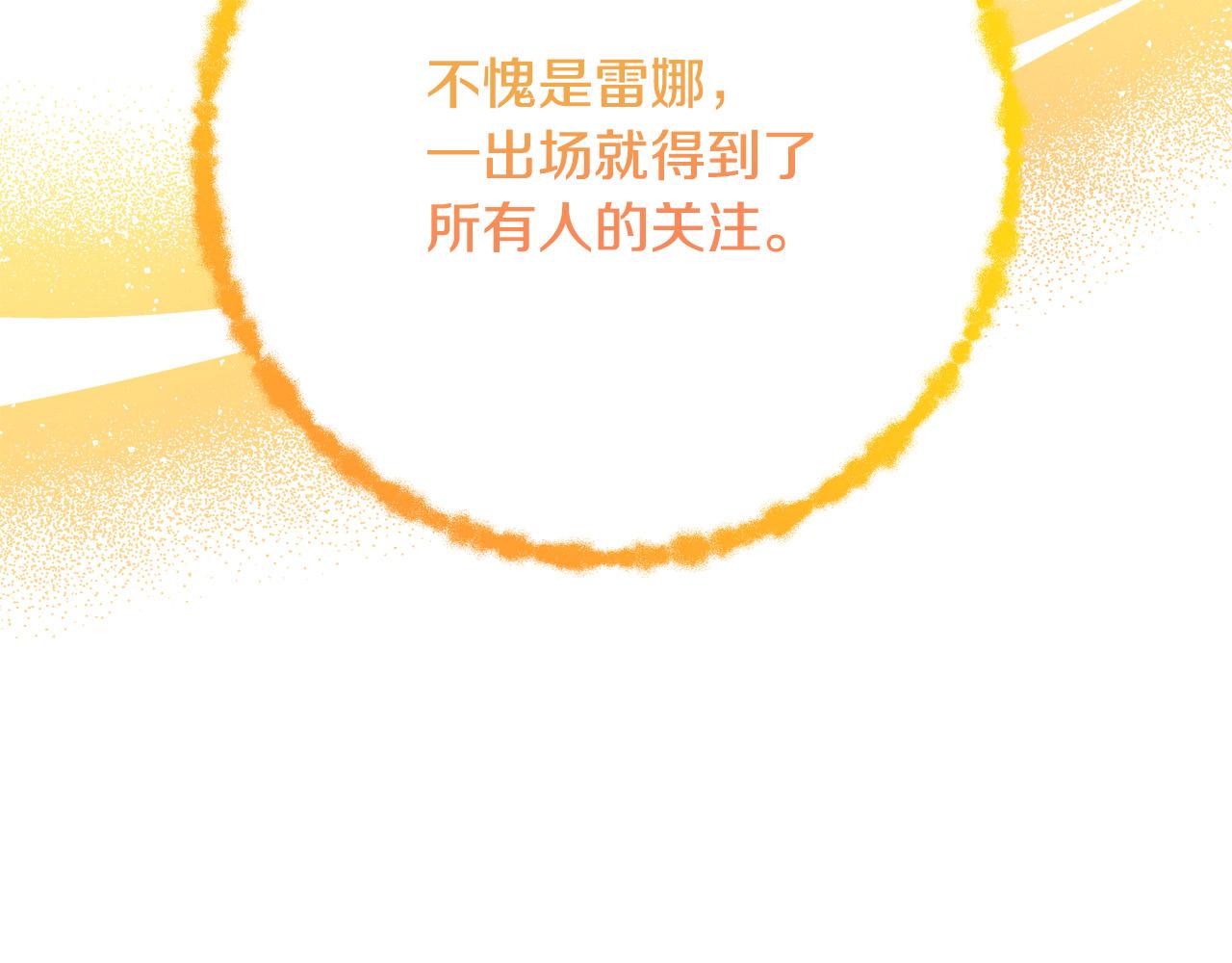 第46话 得寸进尺172