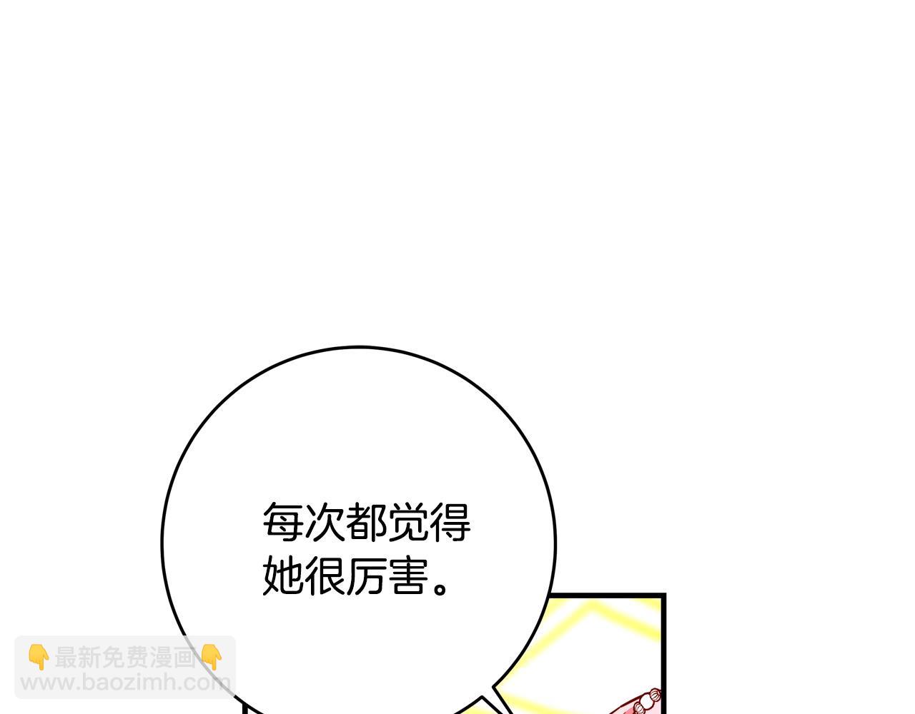 第46话 得寸进尺173