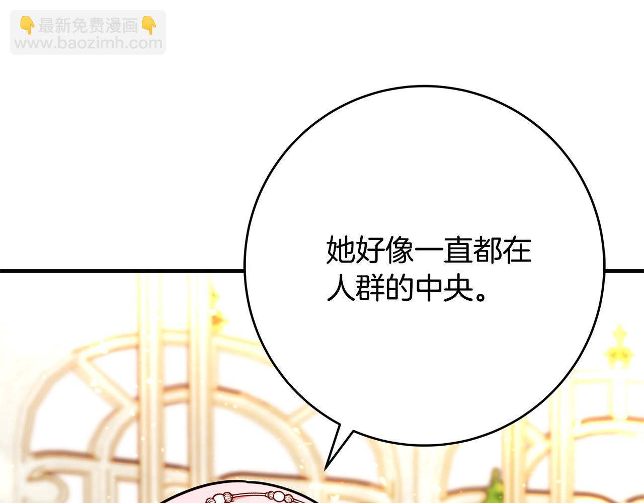 第46话 得寸进尺176