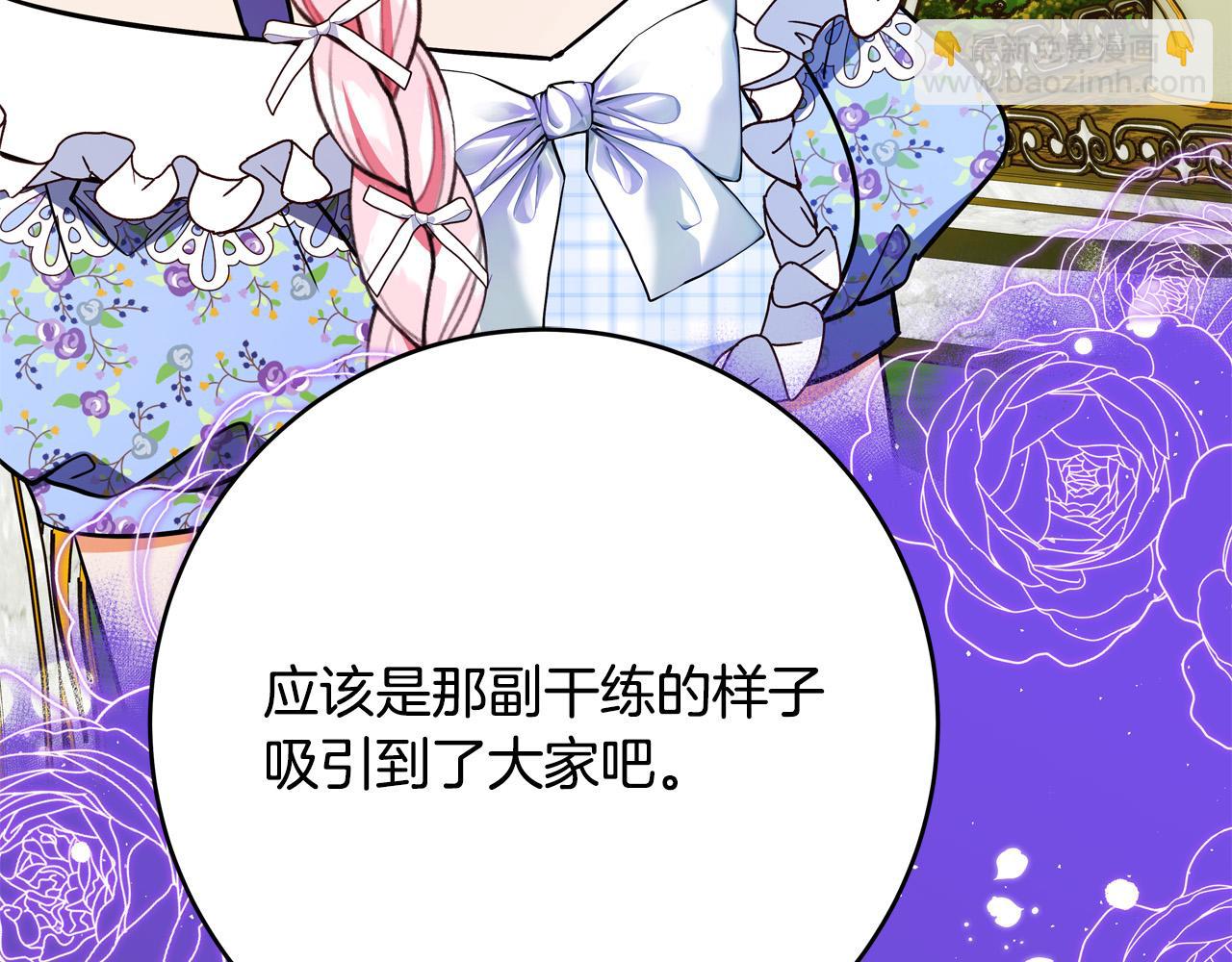 第46话 得寸进尺178