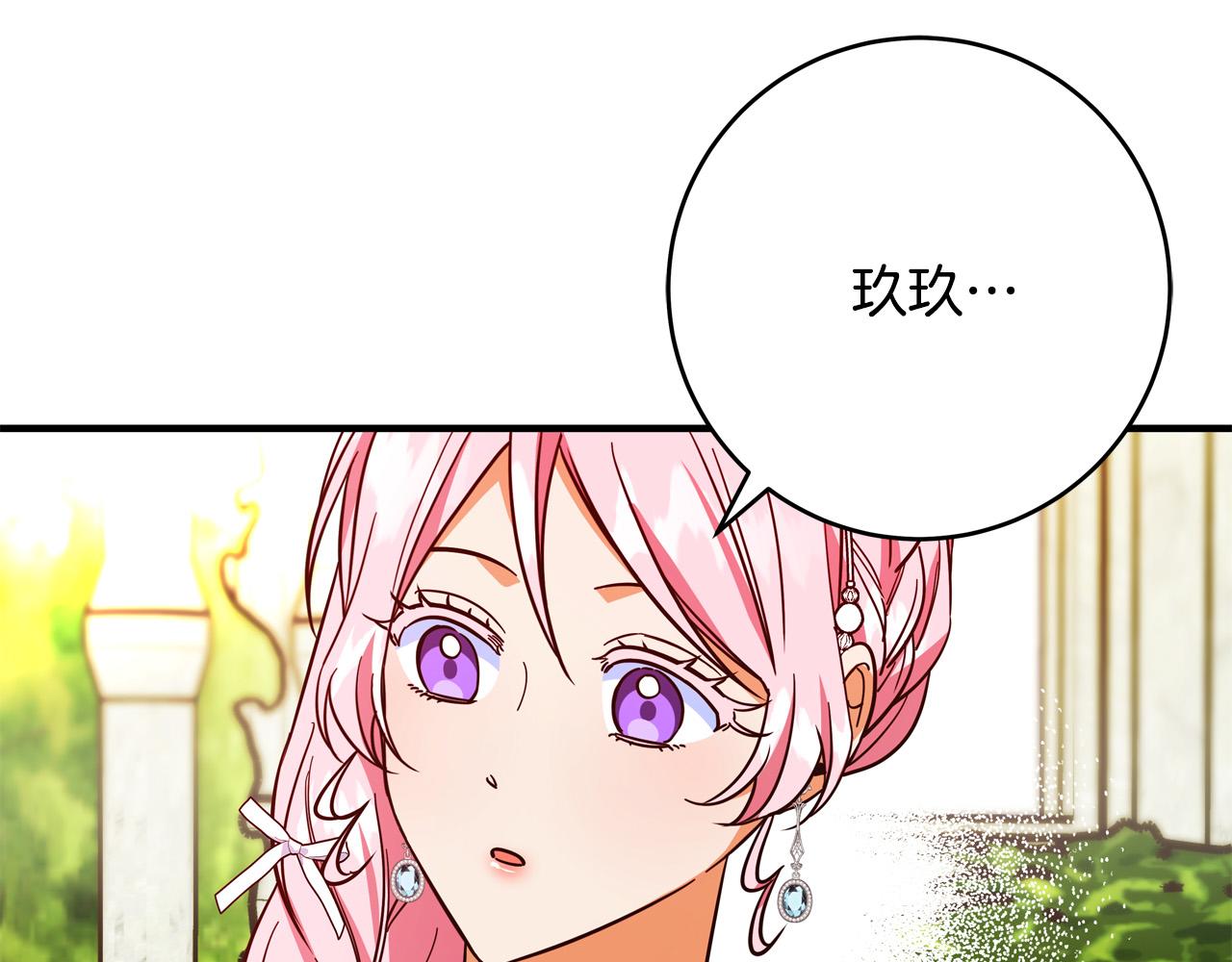 第46话 得寸进尺188