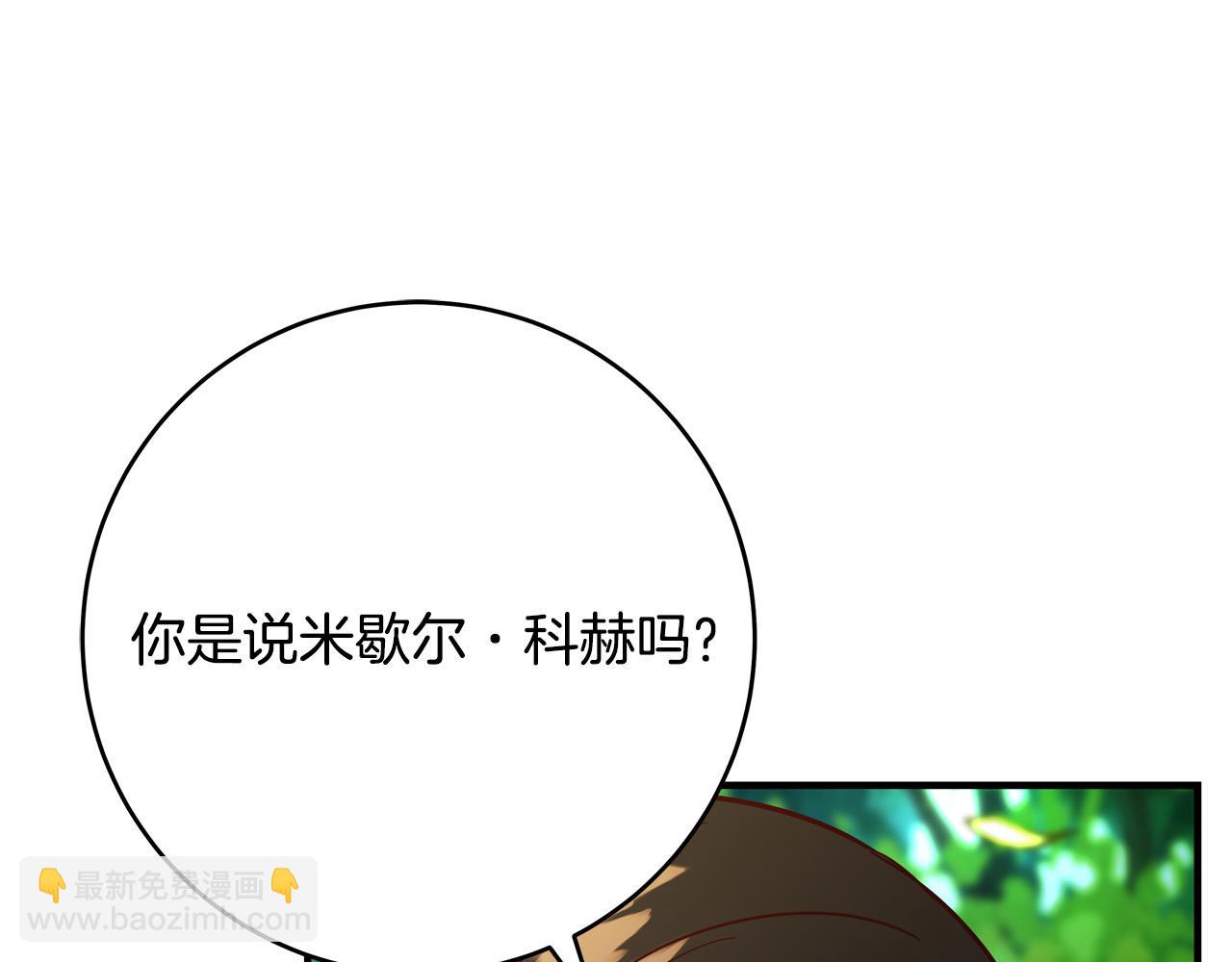 第46话 得寸进尺19