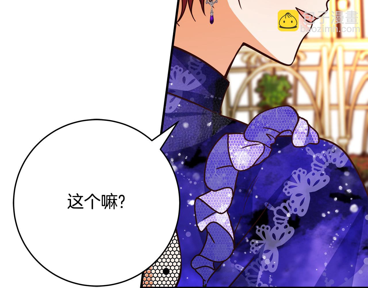 第46话 得寸进尺194