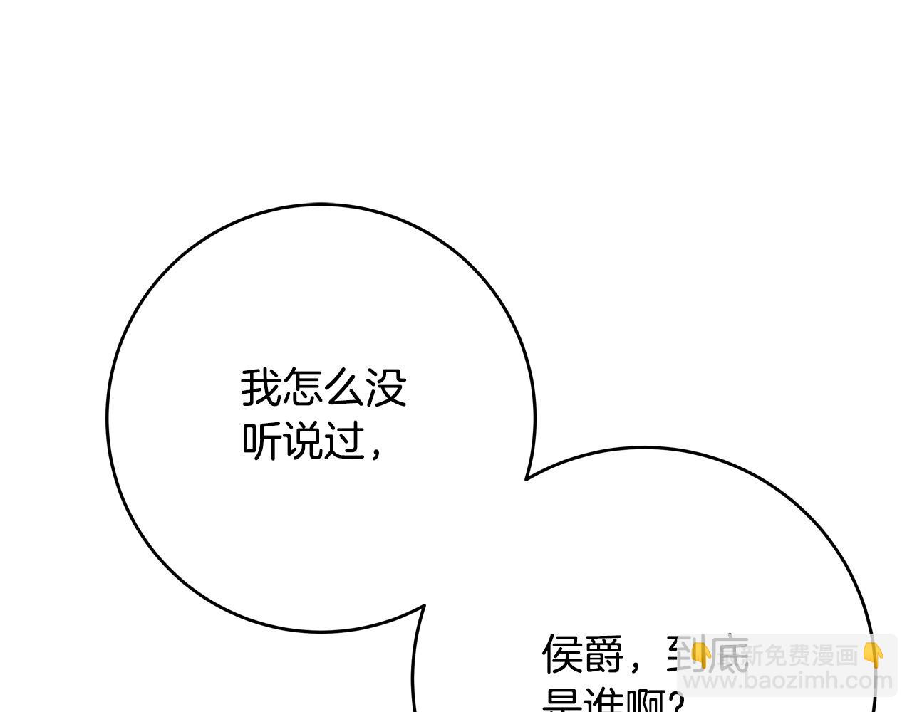 第46话 得寸进尺199