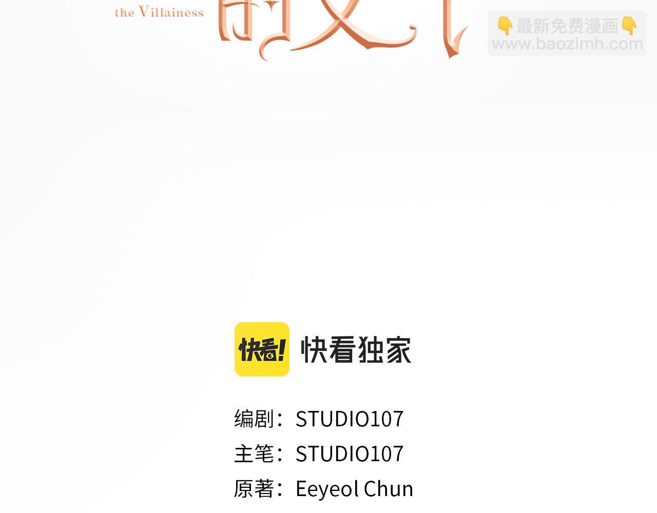 第46话 得寸进尺2