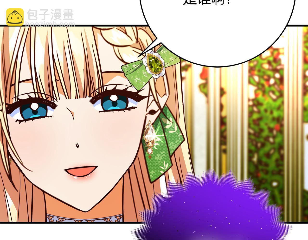 第46话 得寸进尺200