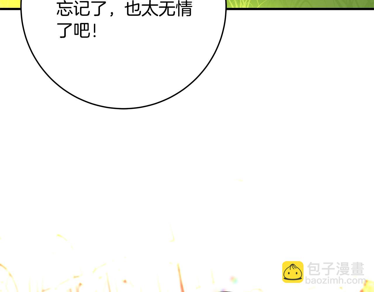 第46话 得寸进尺203