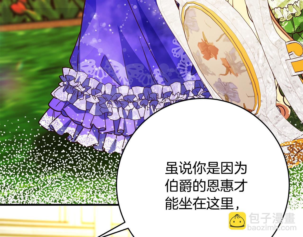 第46话 得寸进尺206
