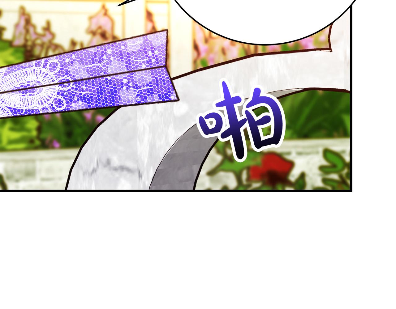 第46话 得寸进尺207