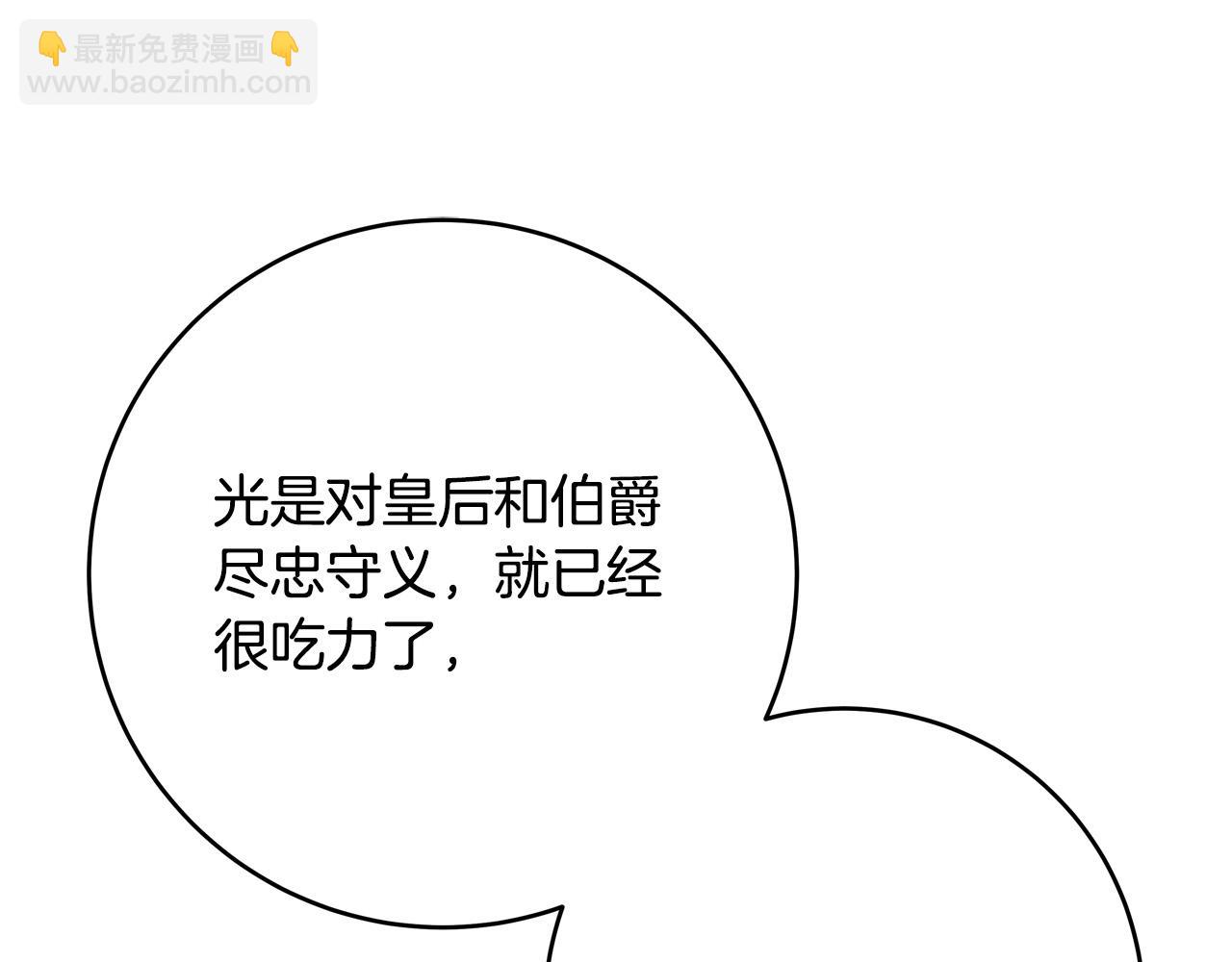 第46话 得寸进尺216