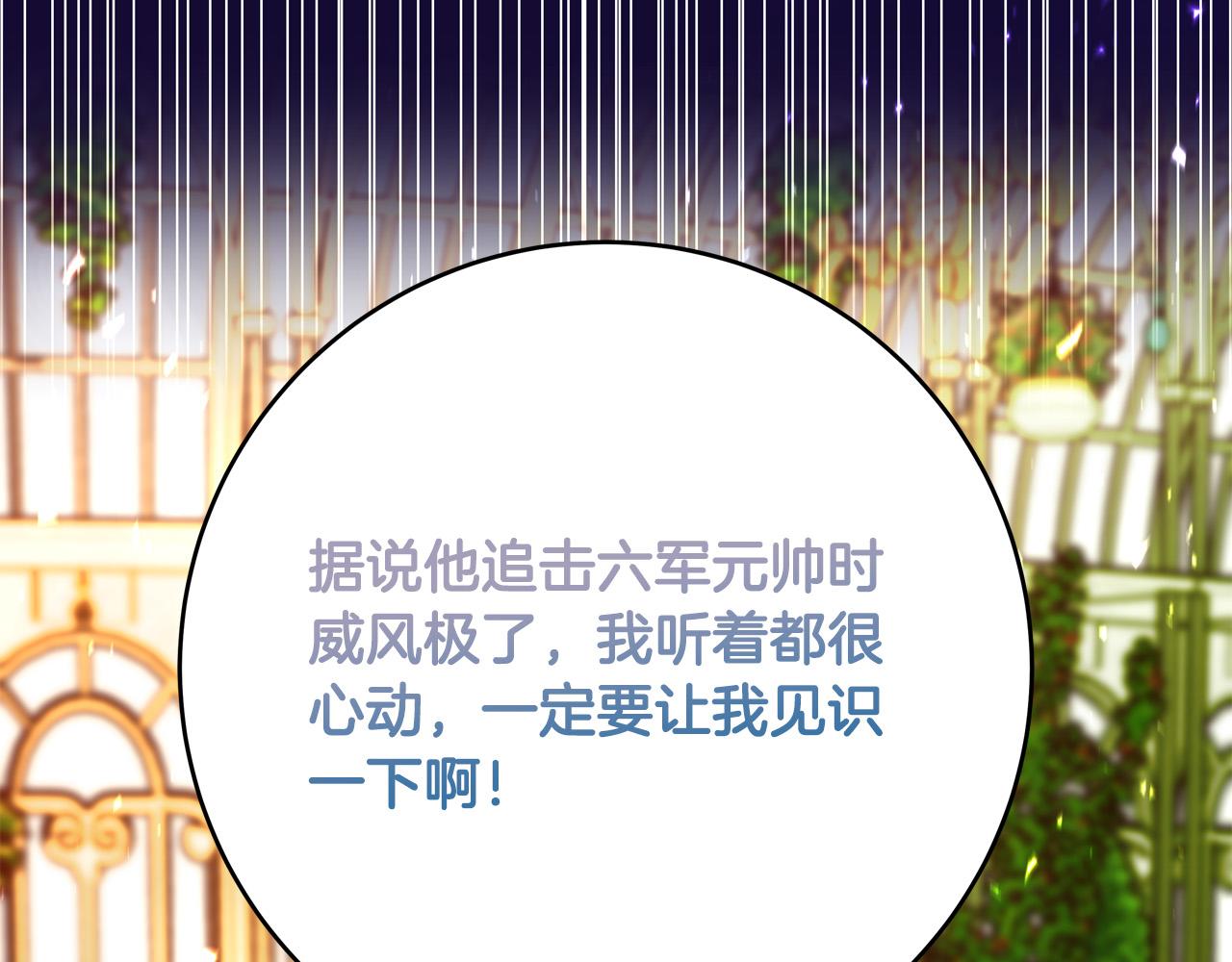 第46话 得寸进尺225