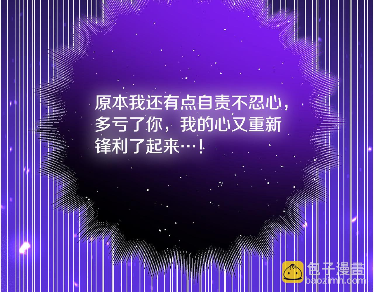 第46话 得寸进尺229
