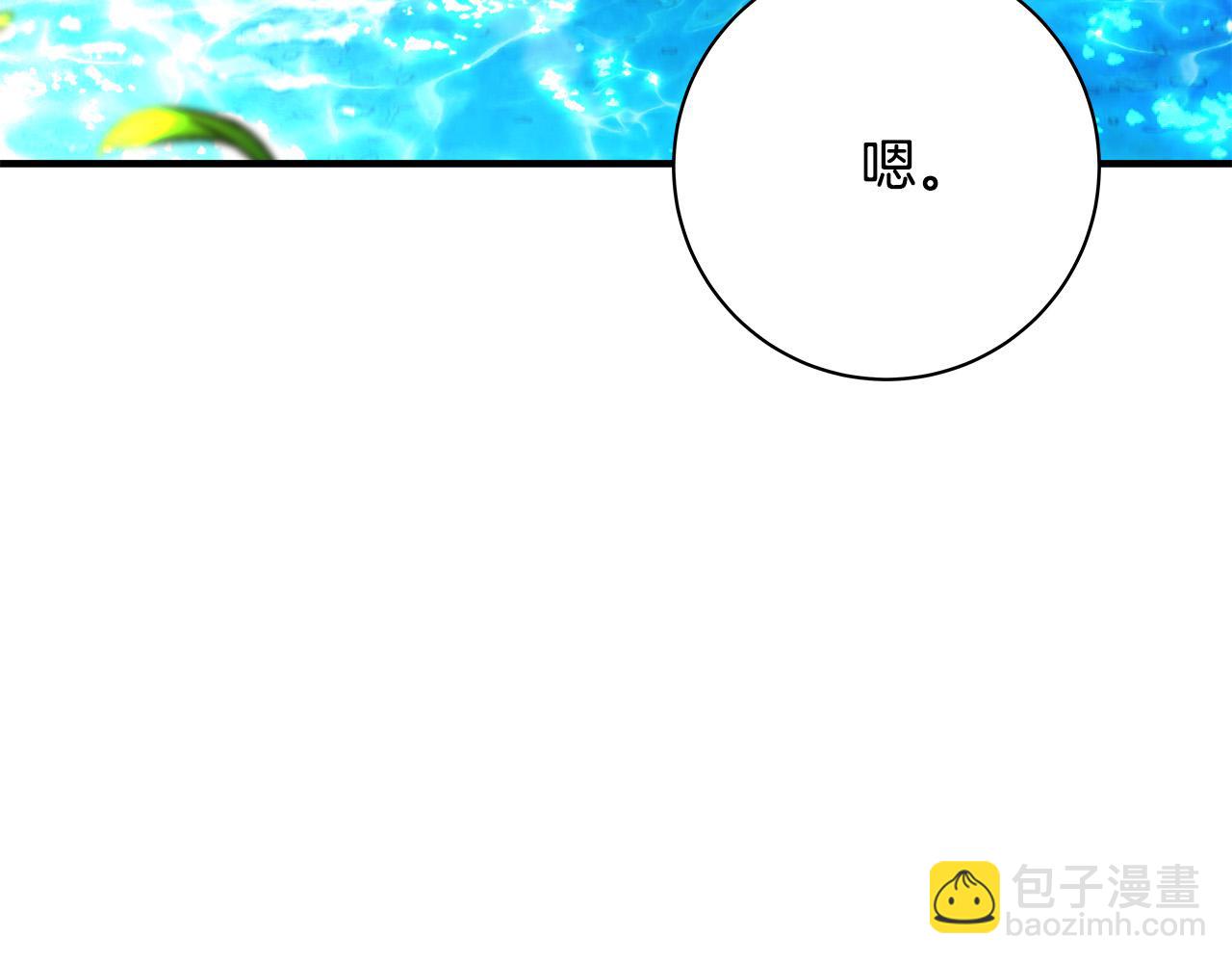 第46话 得寸进尺23