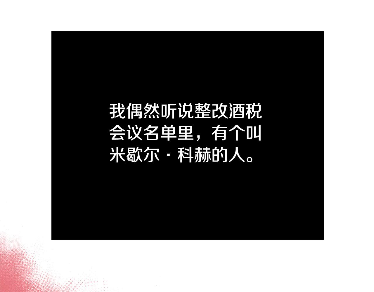 第46话 得寸进尺24
