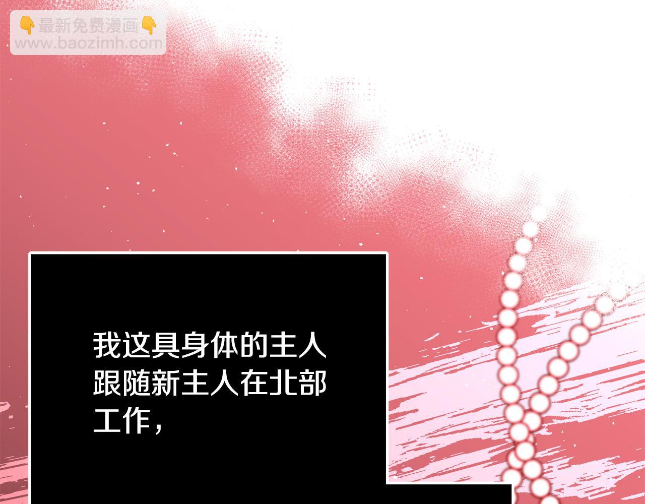 第46话 得寸进尺25