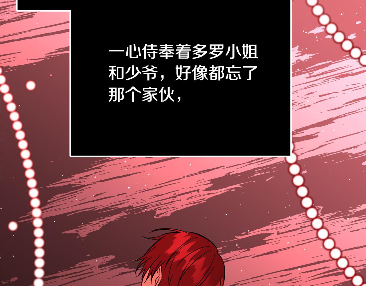 第46话 得寸进尺26