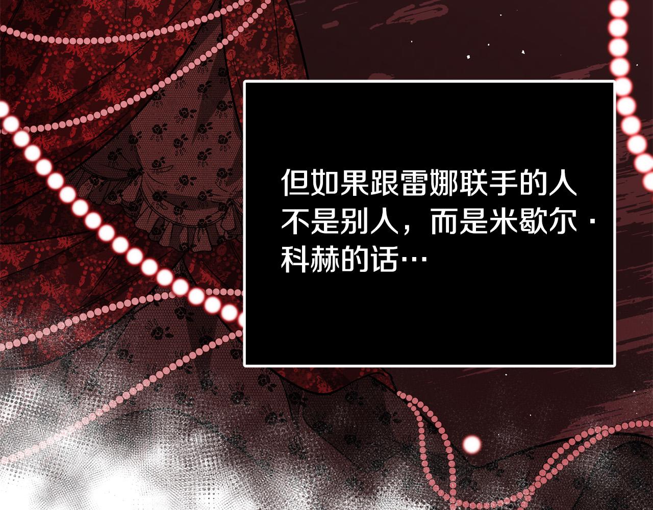 第46话 得寸进尺28