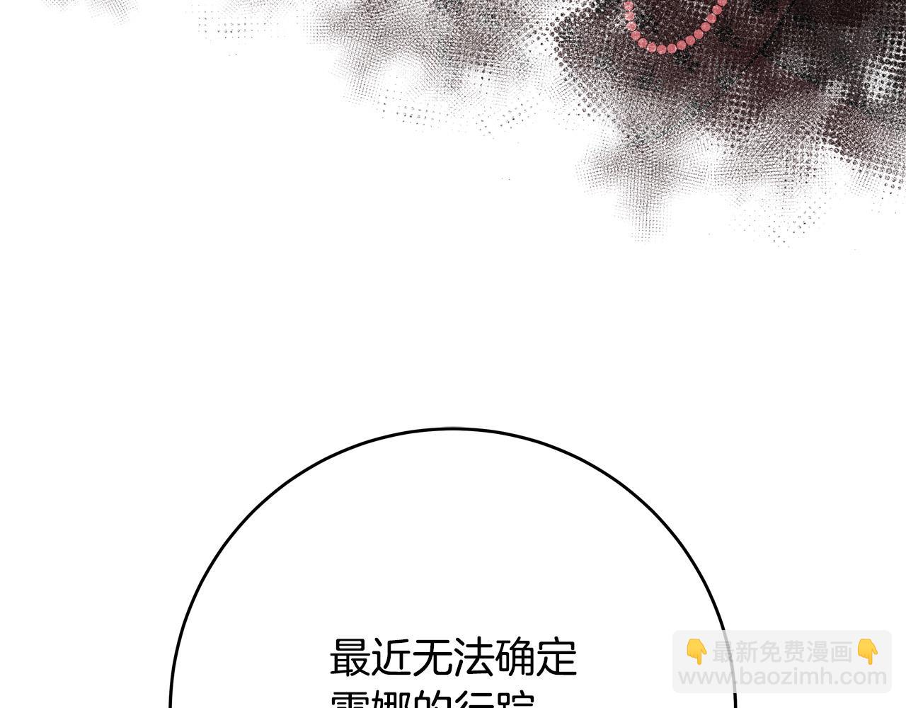 第46话 得寸进尺29