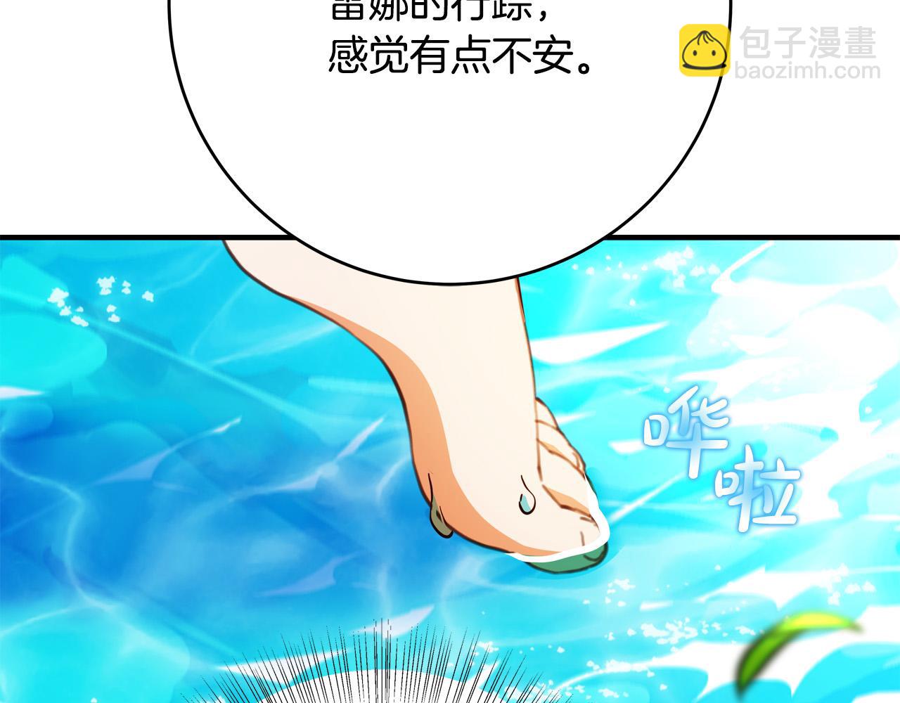 第46话 得寸进尺30