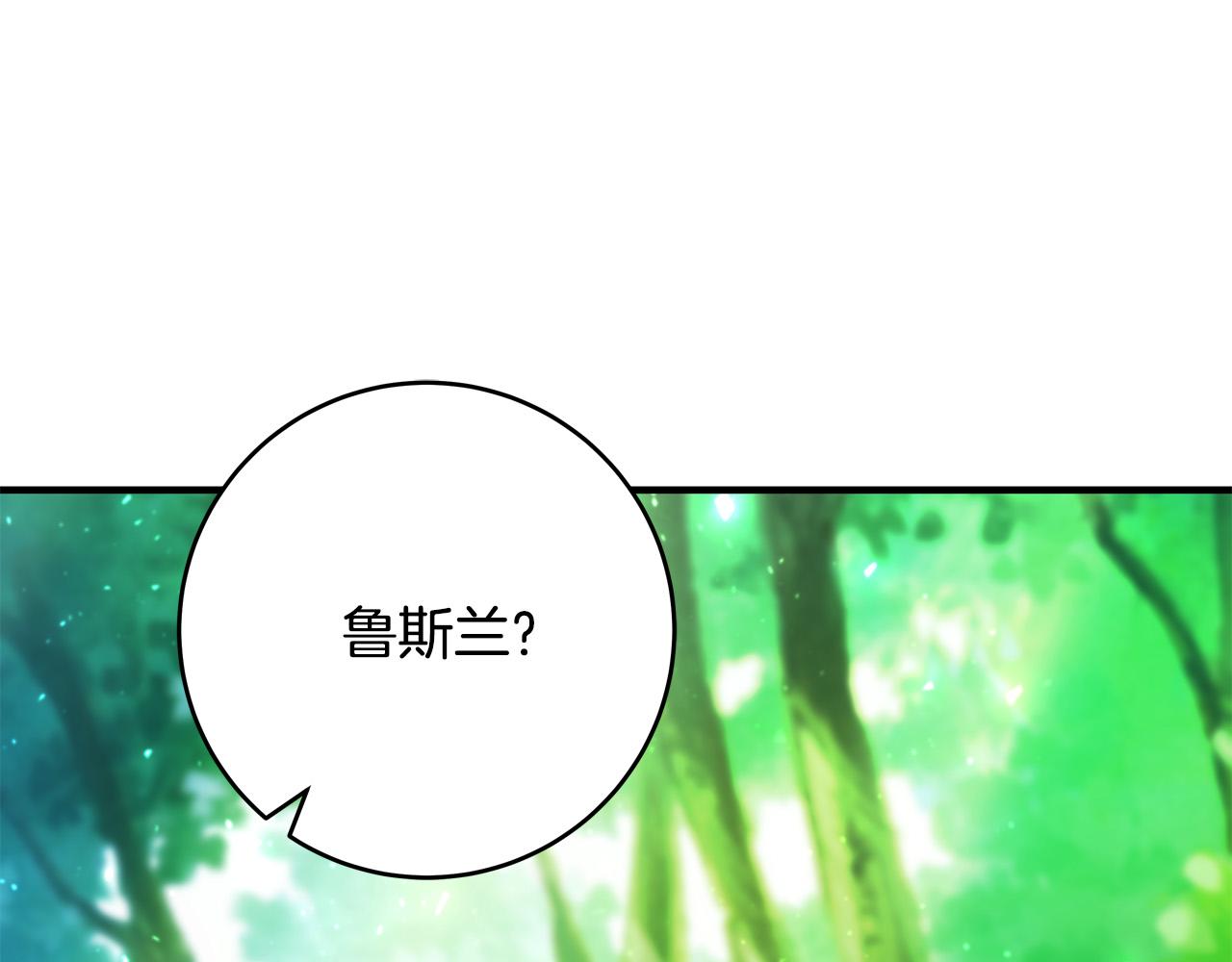 第46话 得寸进尺34