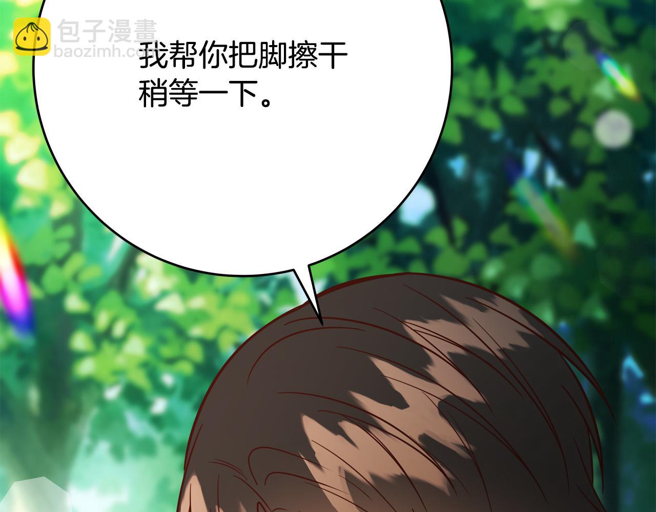 第46话 得寸进尺37