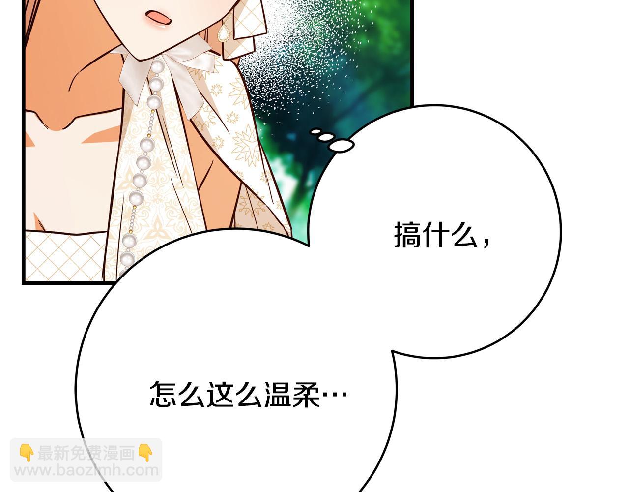 第46话 得寸进尺42