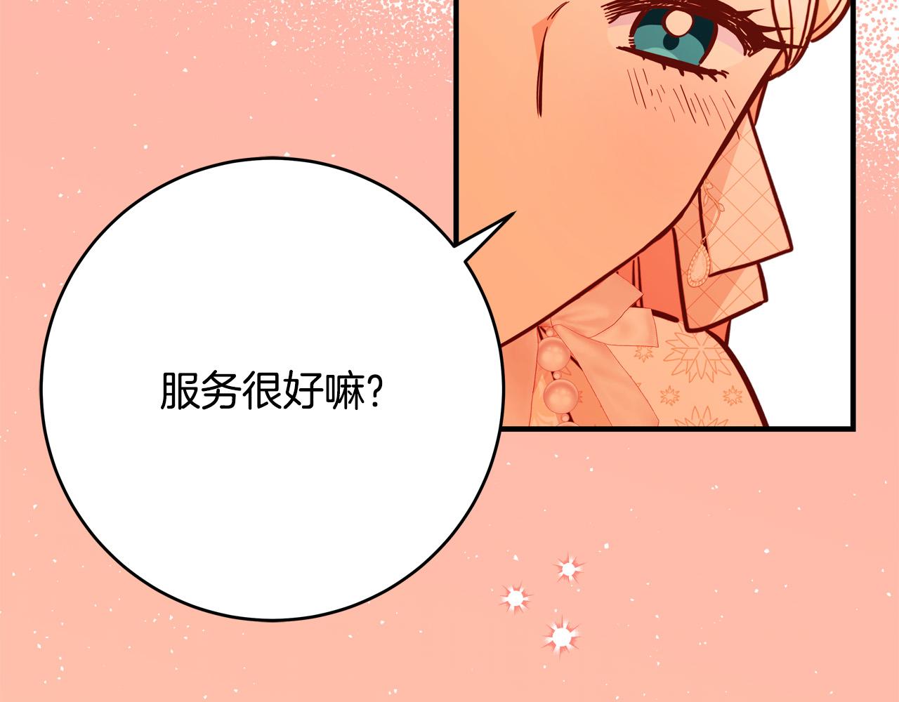 第46话 得寸进尺44