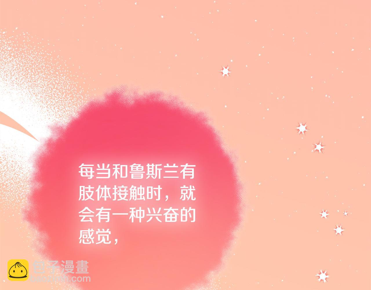 第46话 得寸进尺45