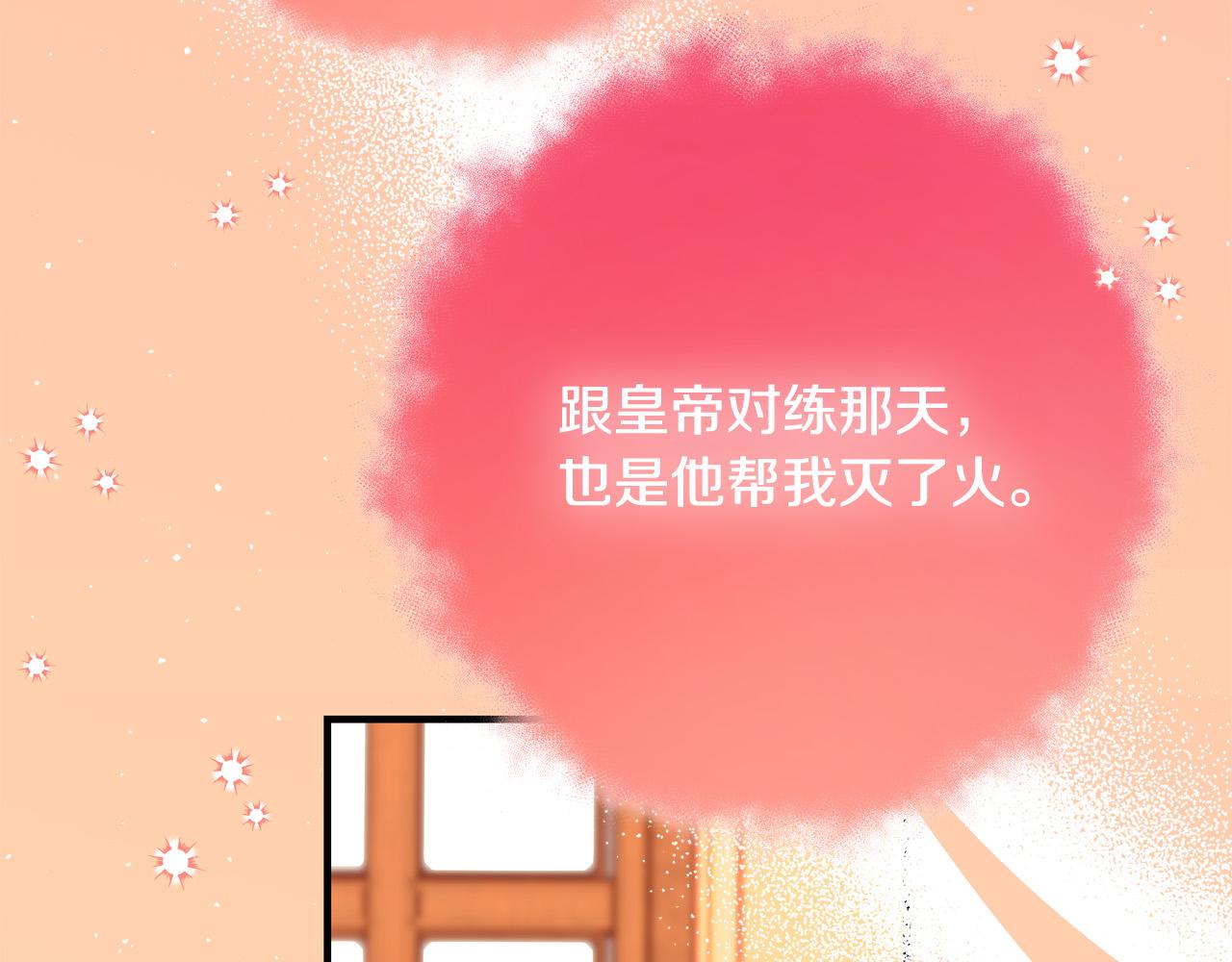 第46话 得寸进尺46