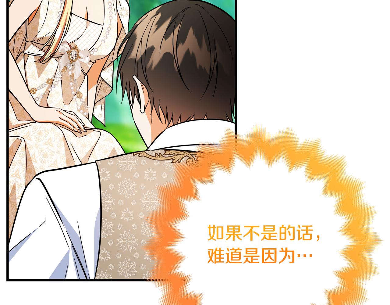 第46话 得寸进尺58