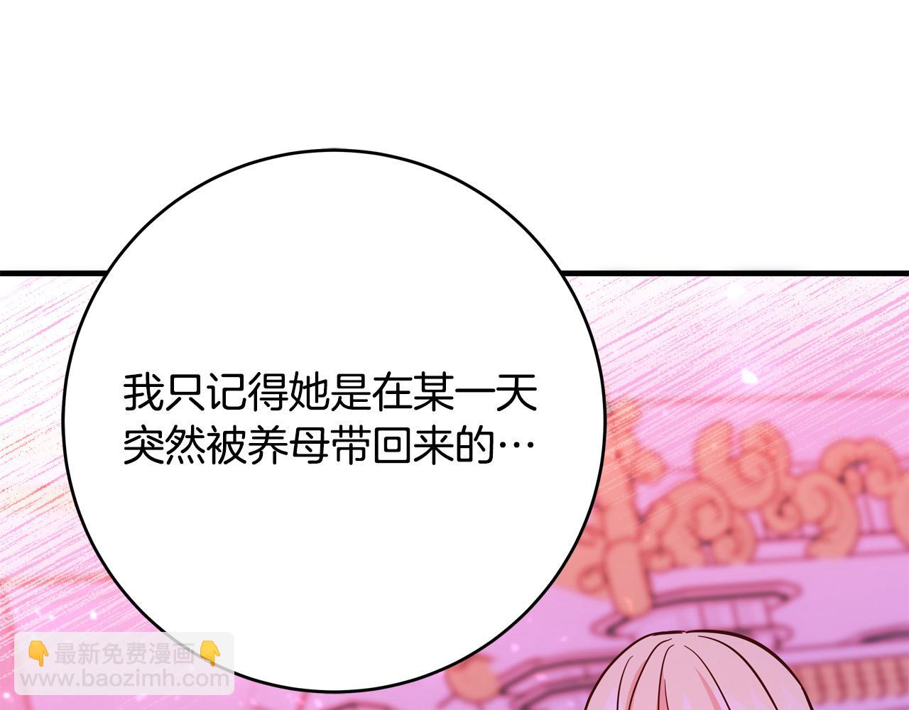 第46话 得寸进尺62
