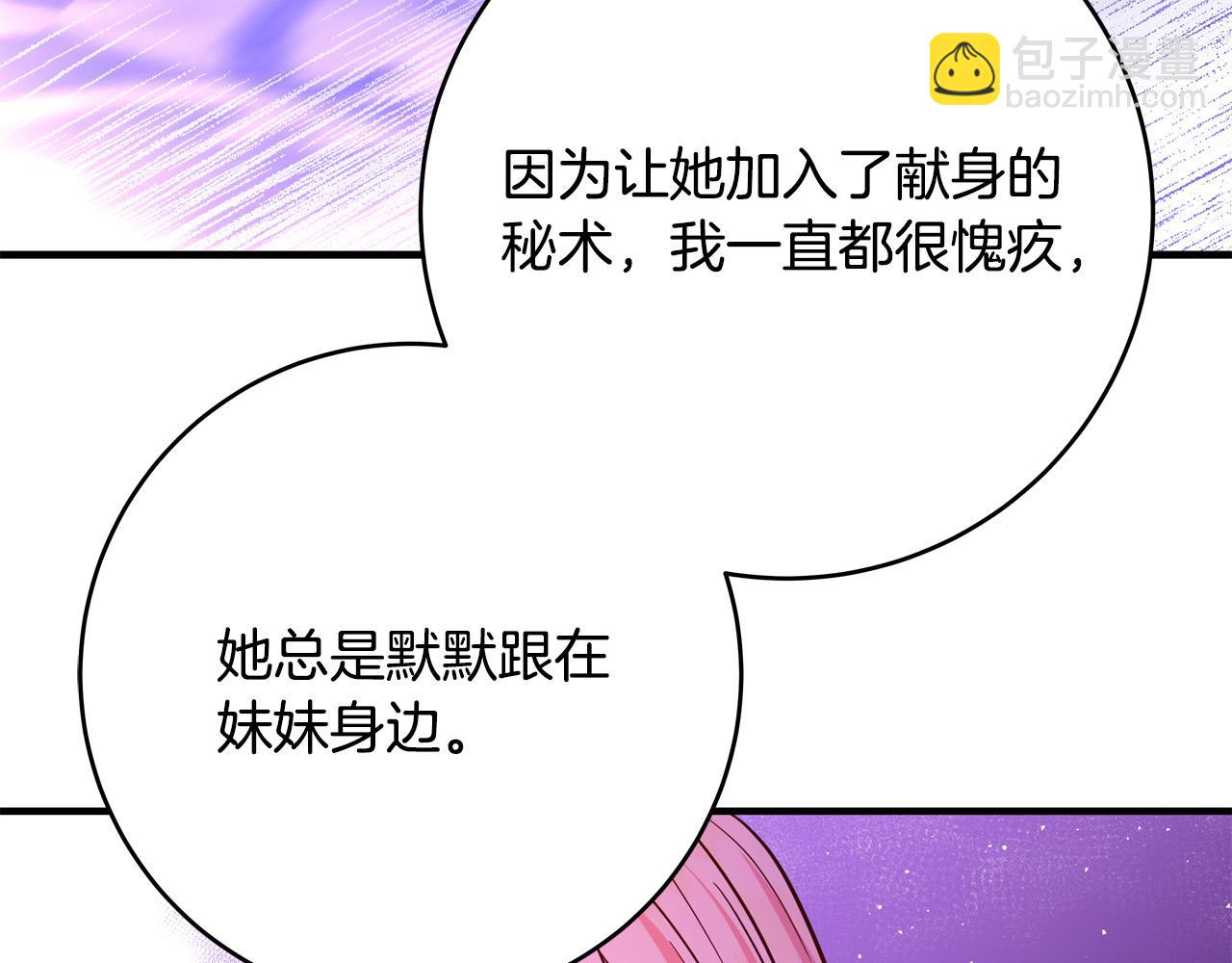 第46话 得寸进尺65